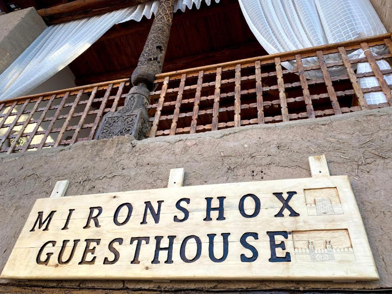 خيوة Mironshox Guest House المظهر الخارجي الصورة